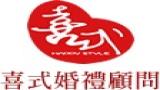喜式有限公司